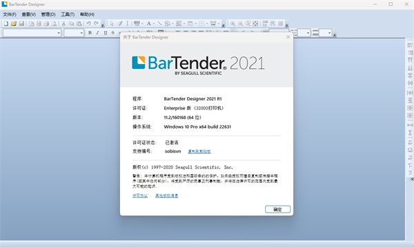 BarTender2026 �����ǩ��ӡ