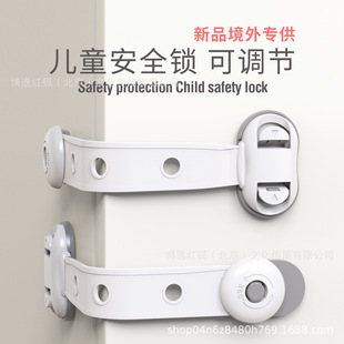 放心乐儿童锁 家用安全防护 宝宝安全好物推荐