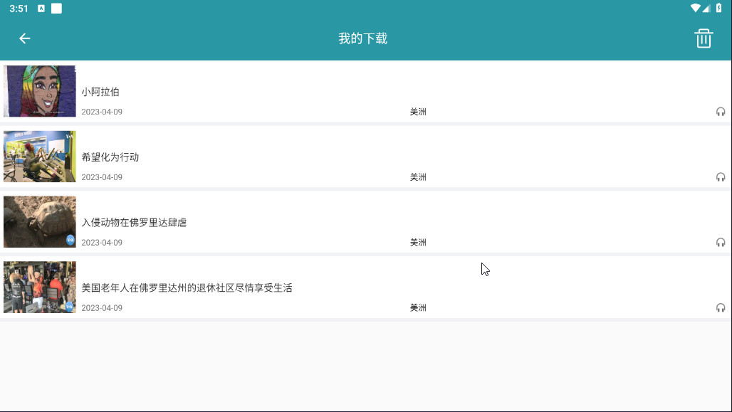 VOA常速英语2026 英语听力学习工具
