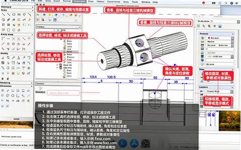 CorelCADCorelCAD2024 专业CAD设计