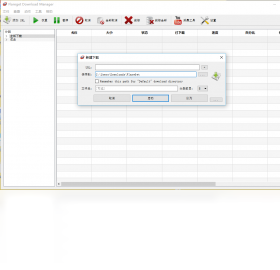 FlareGet Download Manager 安卓版 操作界面