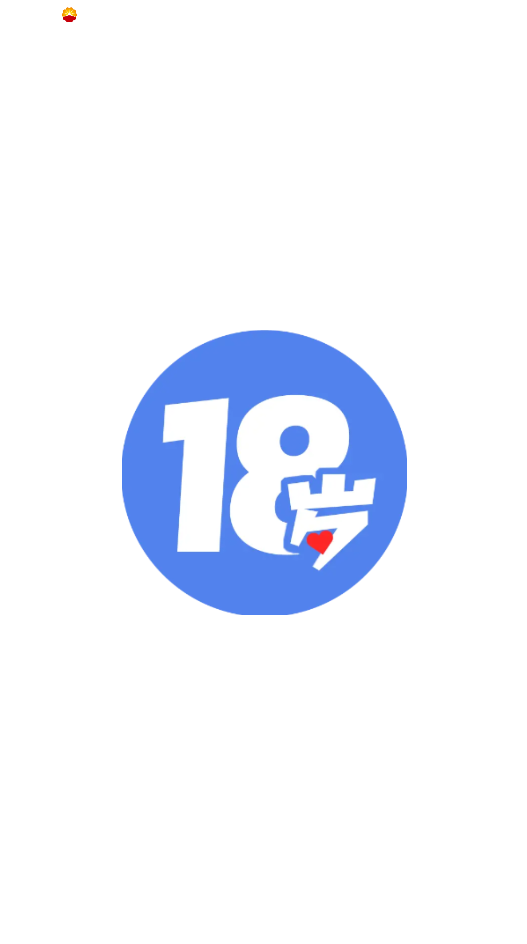 陌陌12.0.0 社交交友