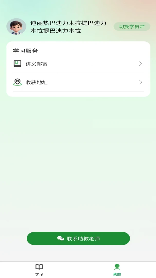 ���1.3.8 �Ķ�ѧϰ��