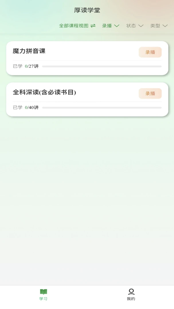 ���1.3.8 �Ķ�ѧϰ��