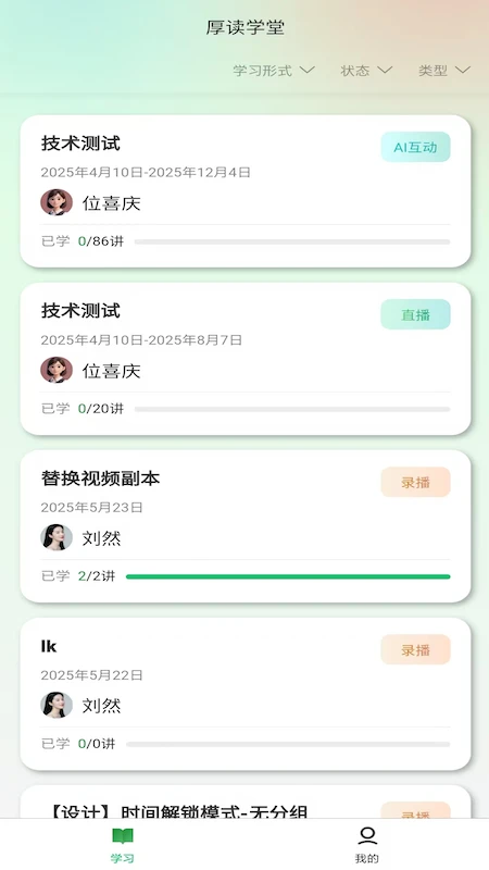 ���1.3.8 �Ķ�ѧϰ��