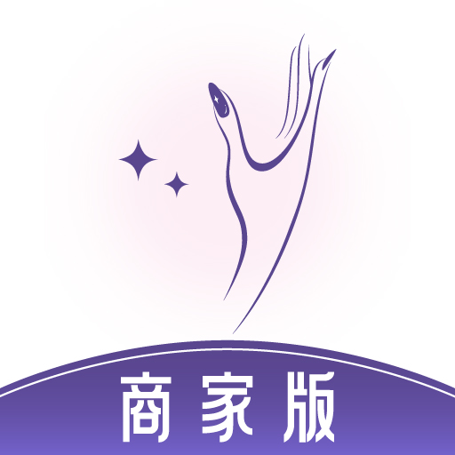 指尖姐姐商家版1.7.6 商家管理工具