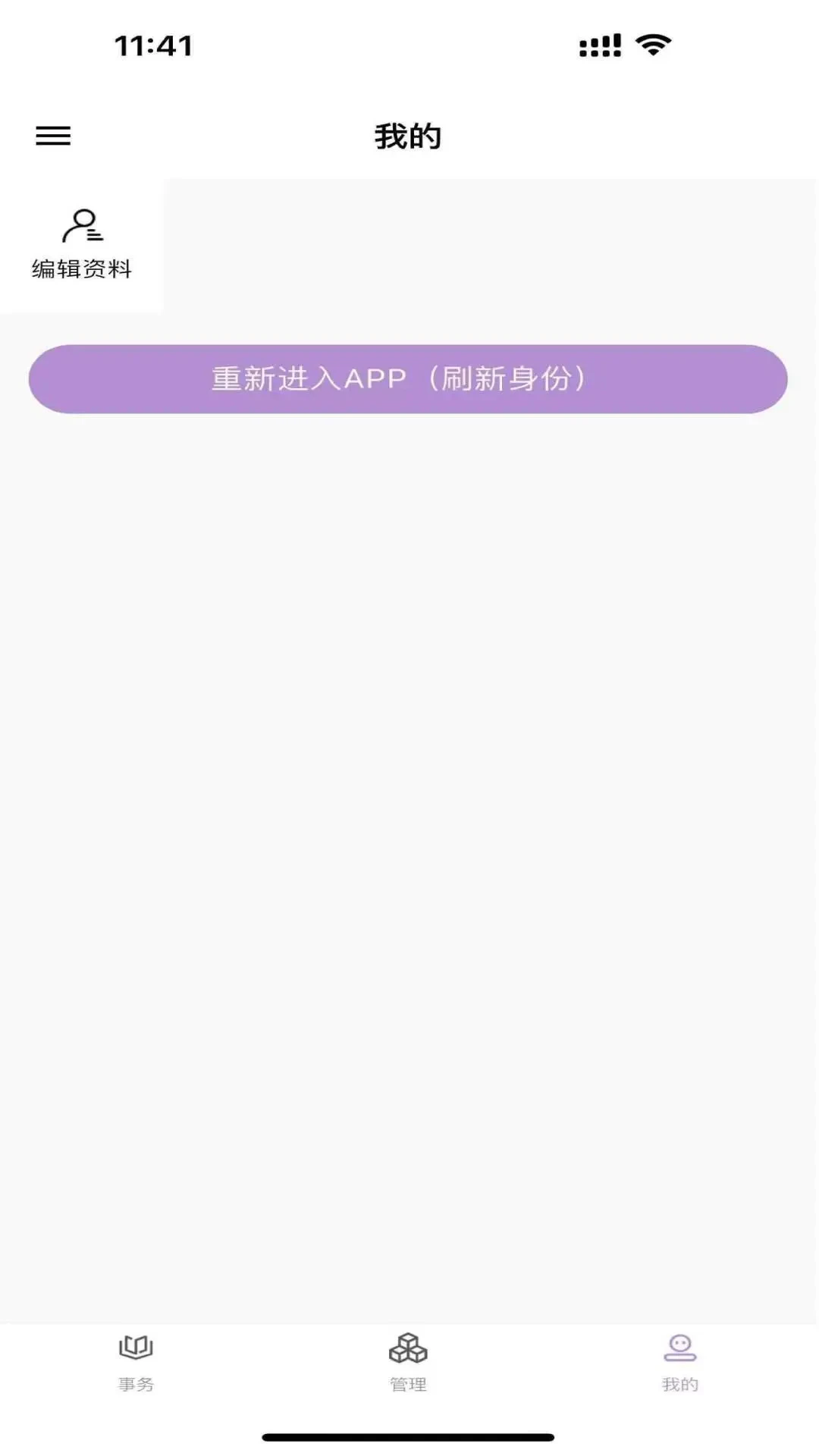 ָ�����̼Ұ�1.7.6 �̼ҹ�������