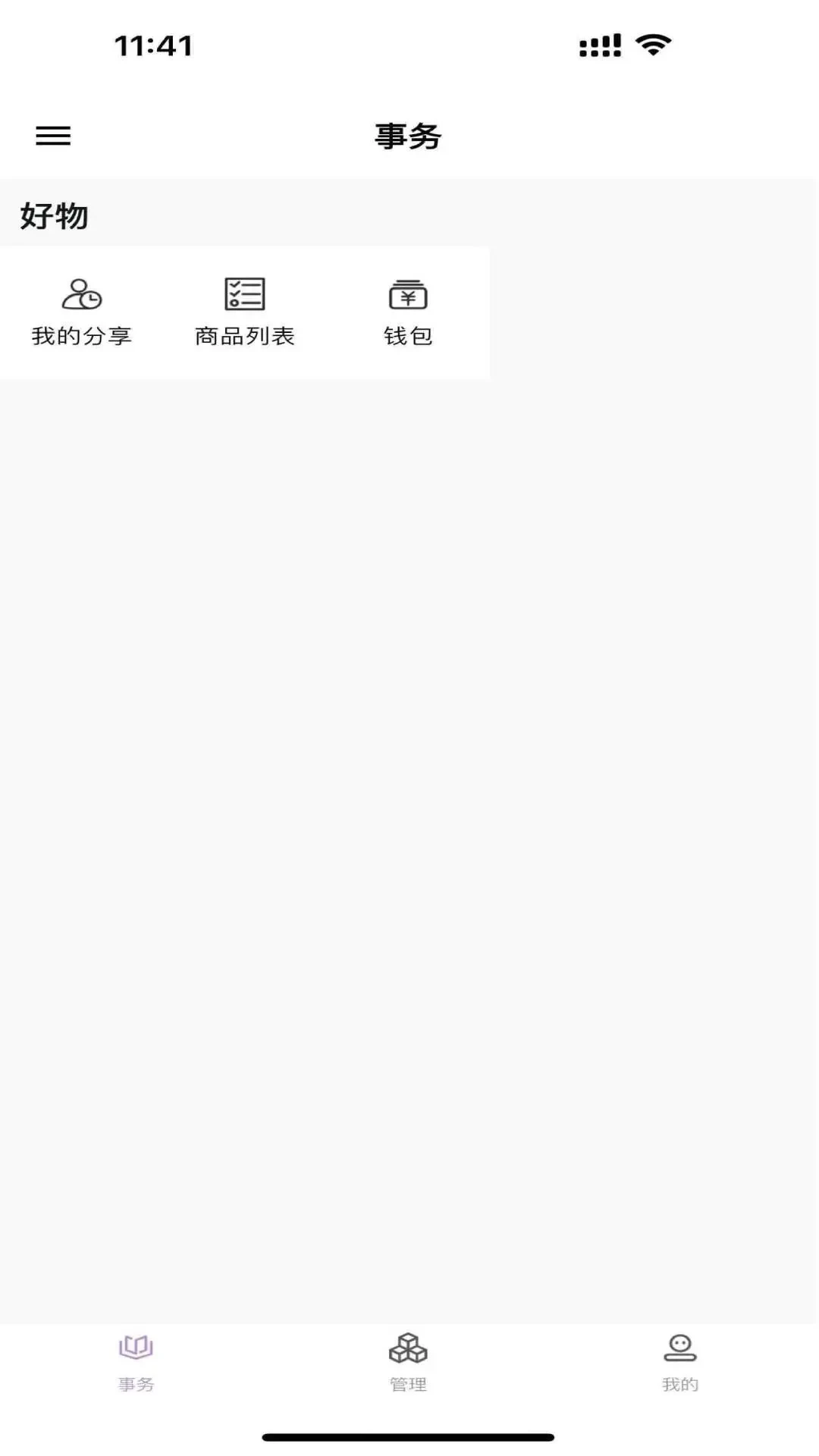 ָ�����̼Ұ�1.7.6 �̼ҹ�������