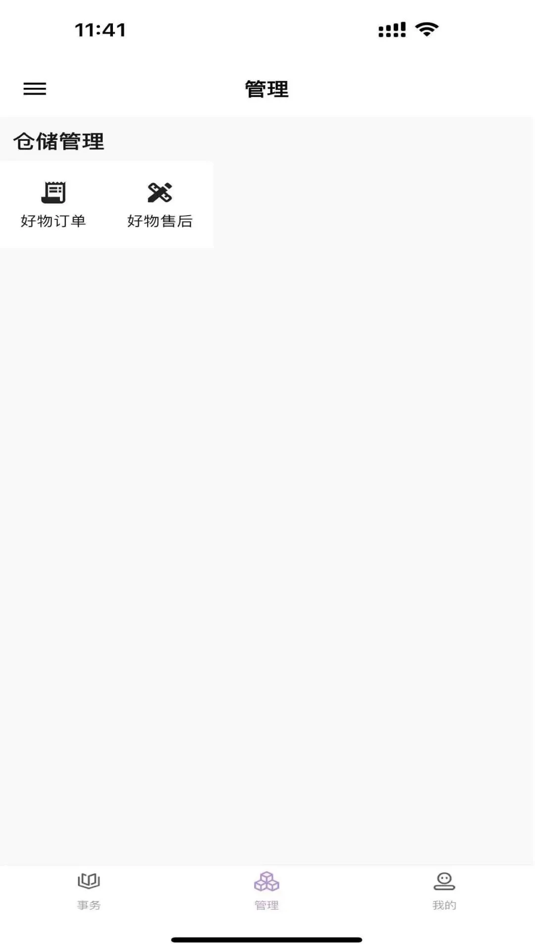ָ�����̼Ұ�1.7.6 �̼ҹ�������