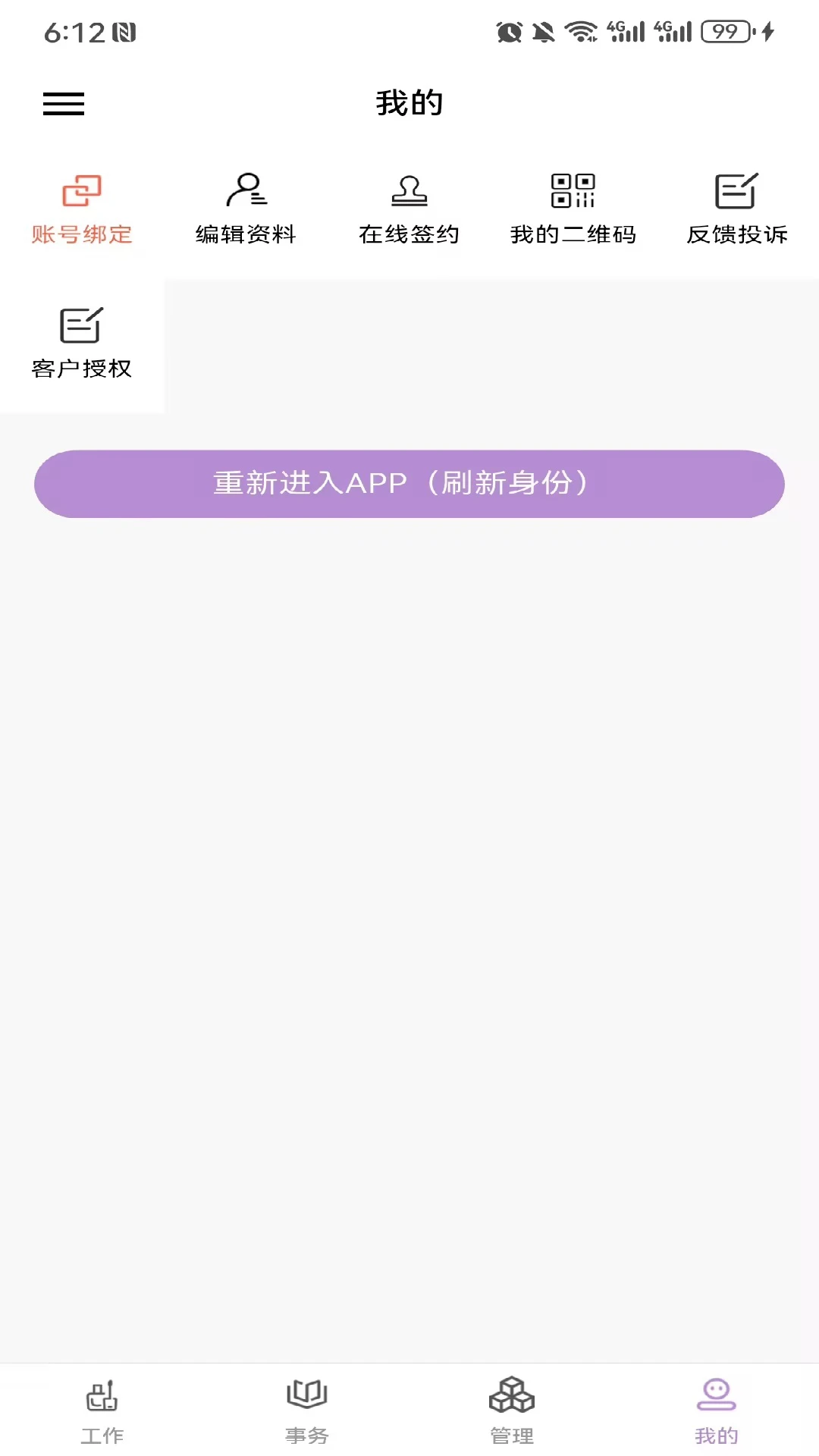 ָ�����̼Ұ�1.7.6 �̼ҹ�������