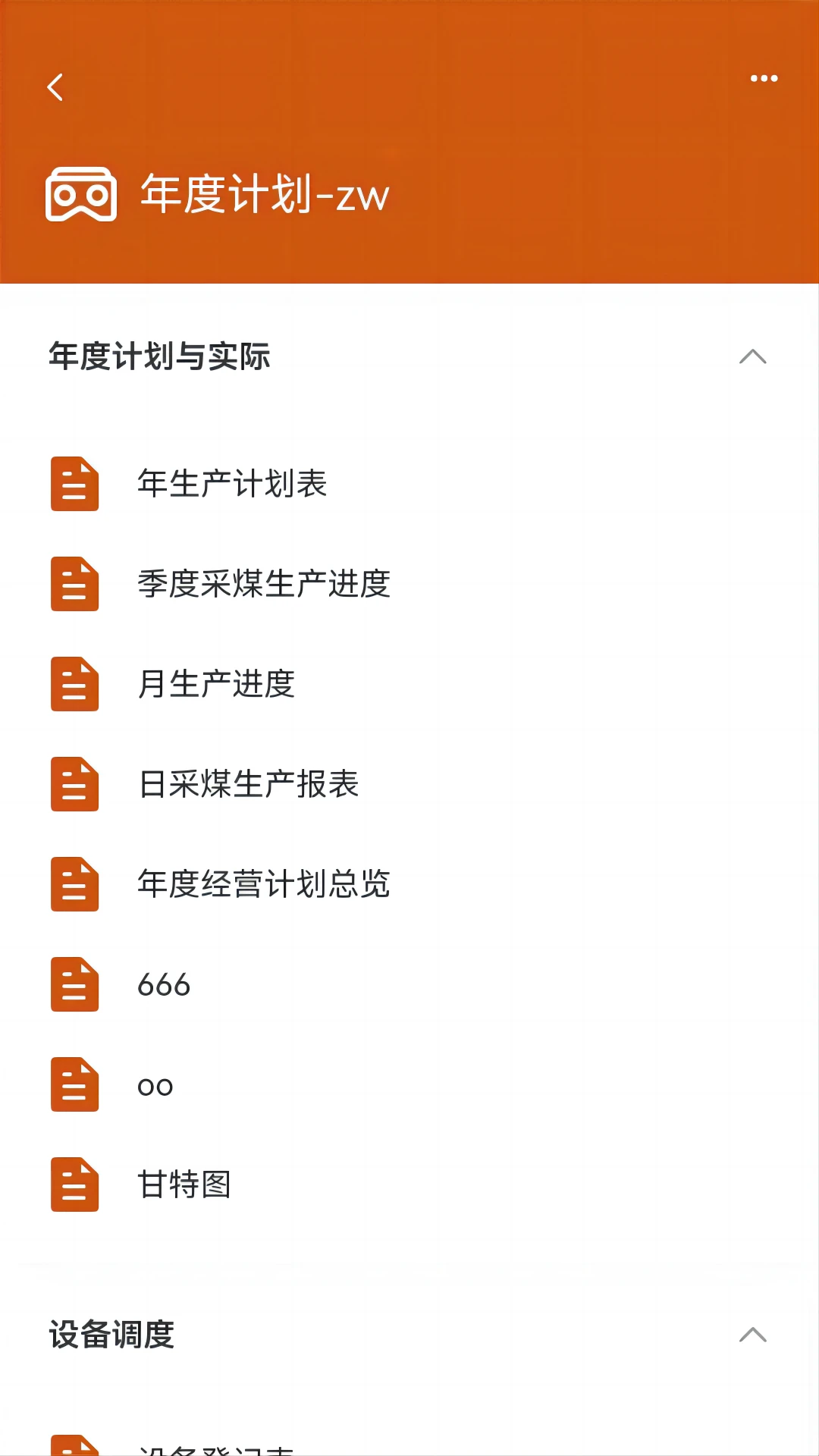 ��ͼ��1.0.38 �ƶ���ͼ����