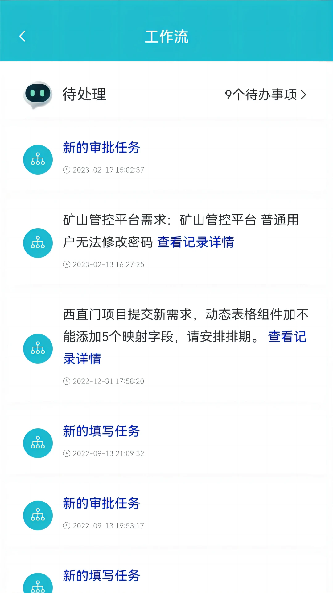 ��ͼ��1.0.38 �ƶ���ͼ����