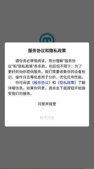 ��ͼ��1.0.38 �ƶ���ͼ����
