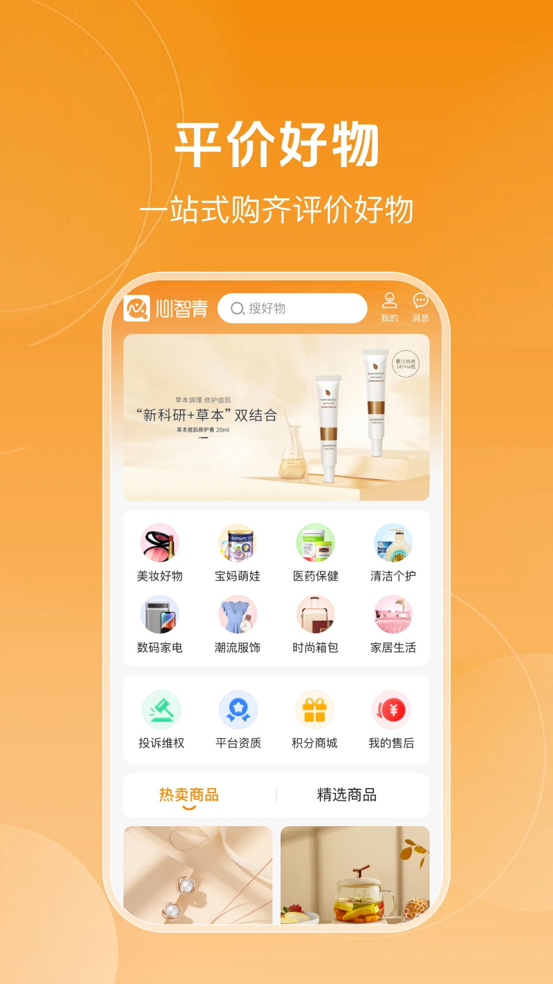 ������1.0.8 �����������