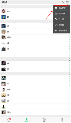 微信3.9.10.26 官方版