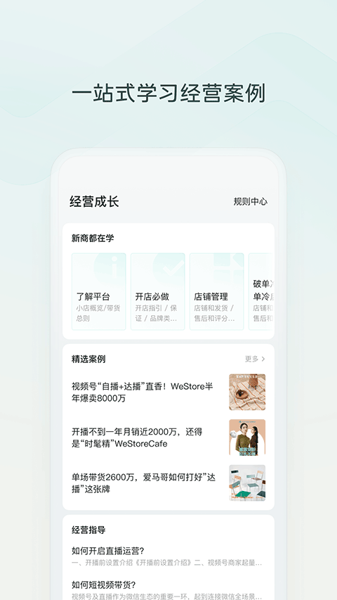 微信3.9.10.26 官方版