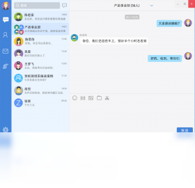 MailChat 安卓版 操作界面