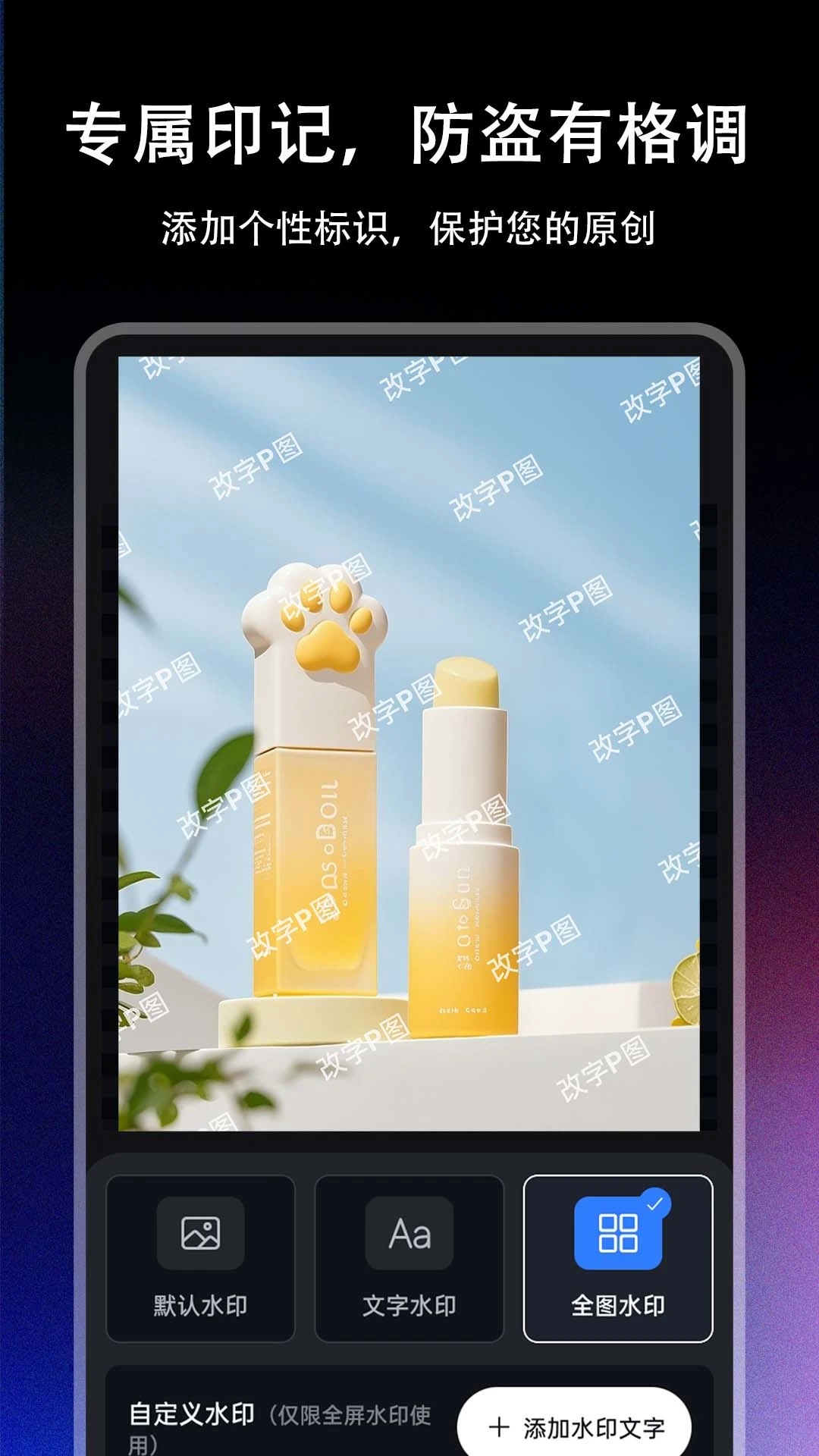 ����Pͼ1.0.4 ͼƬ�����޸�