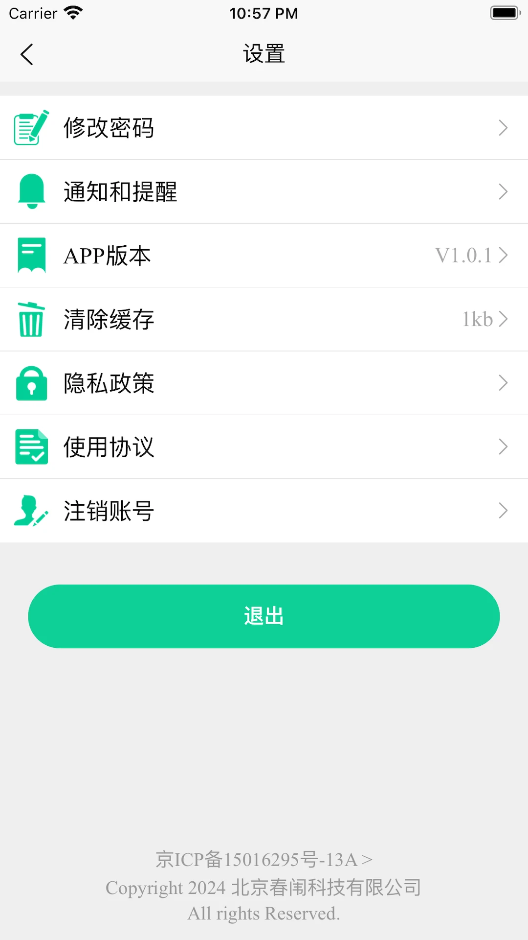 ΢̥��ҽʦ��1.0.21 רҵ̥�ļ໤����