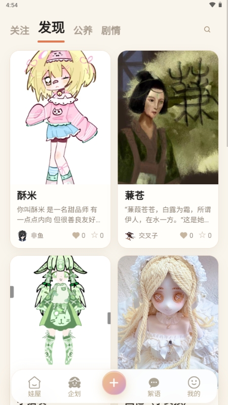 ���ڹ�2.1.9 ���ӻ����罻ƽ̨