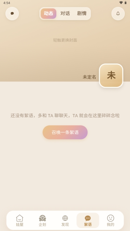 ���ڹ�2.1.9 ���ӻ����罻ƽ̨