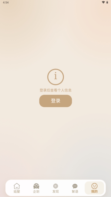 ���ڹ�2.1.9 ���ӻ����罻ƽ̨