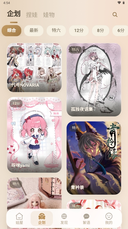 ���ڹ�2.1.9 ���ӻ����罻ƽ̨