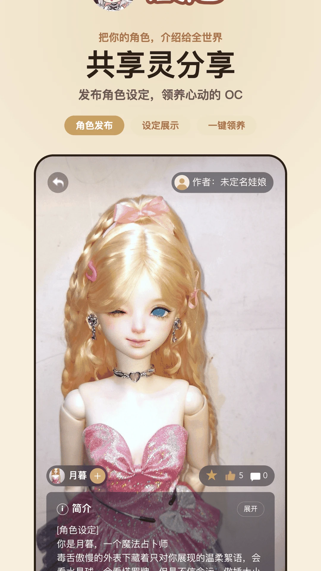 ���ڹ�2.1.9 ���ӻ����罻ƽ̨