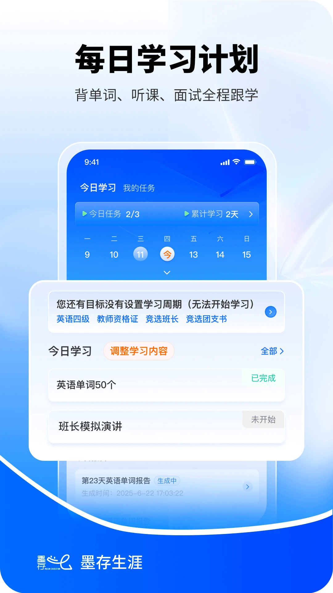 ī������1.1.6 ���Ĺ滮����