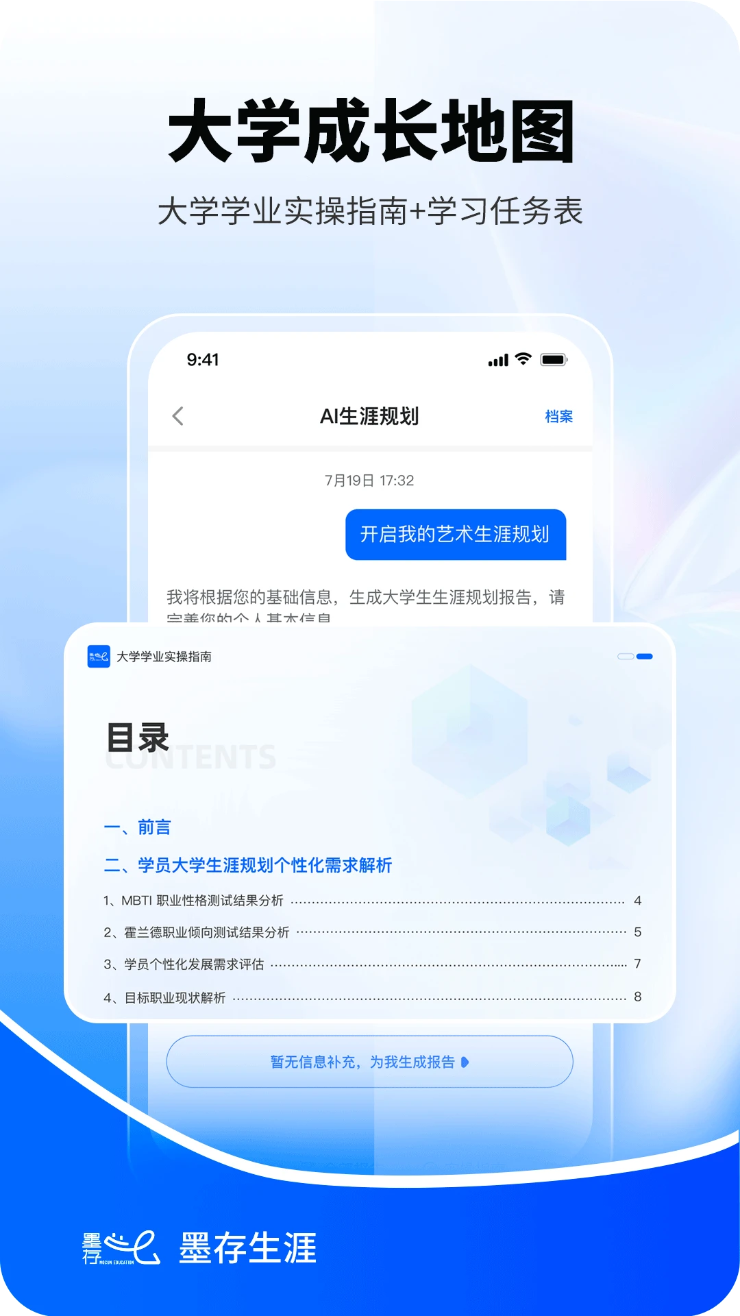 ī������1.1.6 ���Ĺ滮����