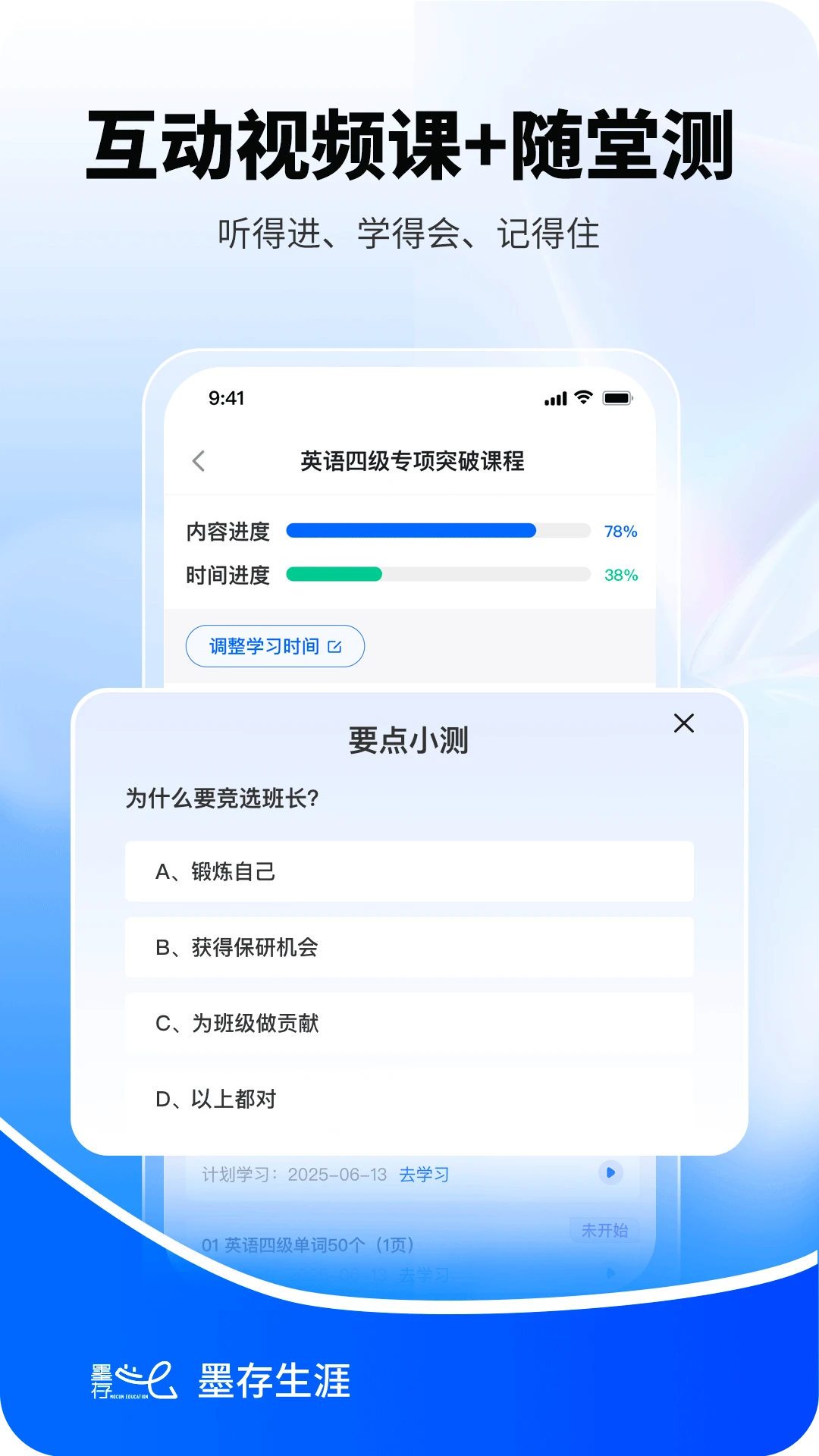 ī������1.1.6 ���Ĺ滮����
