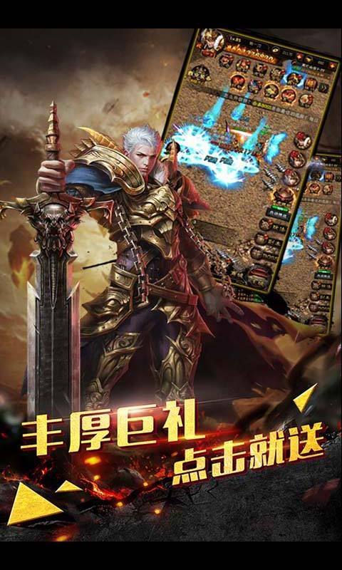 斩天传奇版下载安装教程与新手高爆率玩法攻略