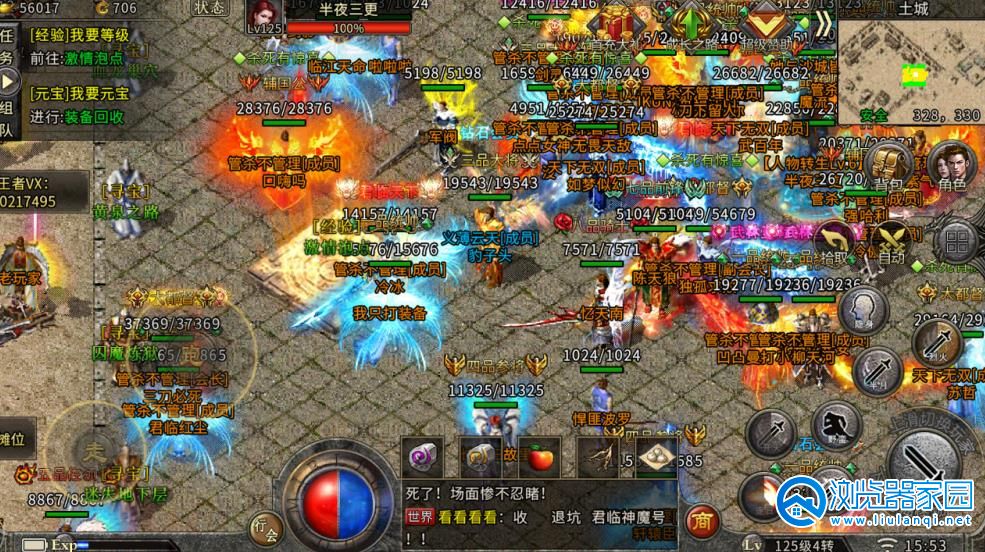 斩天传奇版散人玩家高爆率打宝经验分享