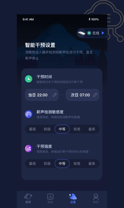 ����3.1.74 ����ֹ������