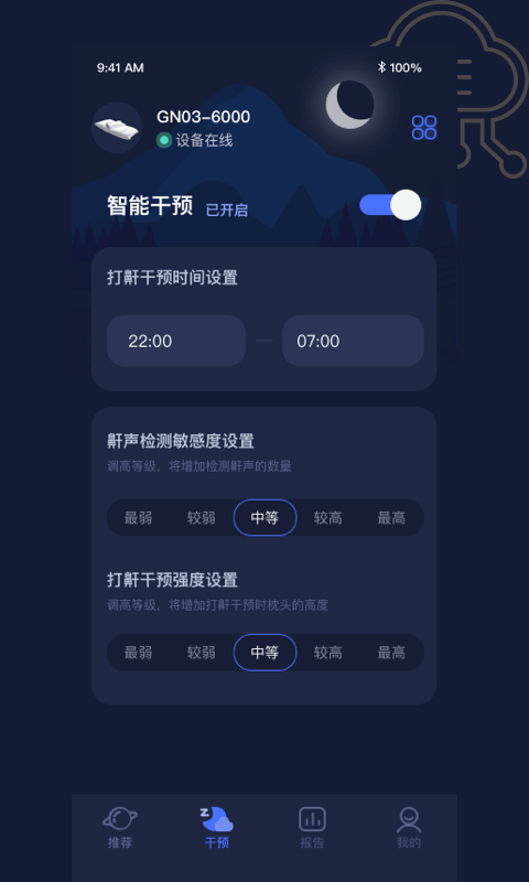 ����3.1.74 ����ֹ������