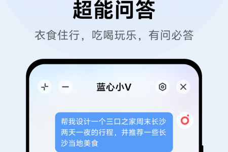 小V服务 怎么登录 安卓版