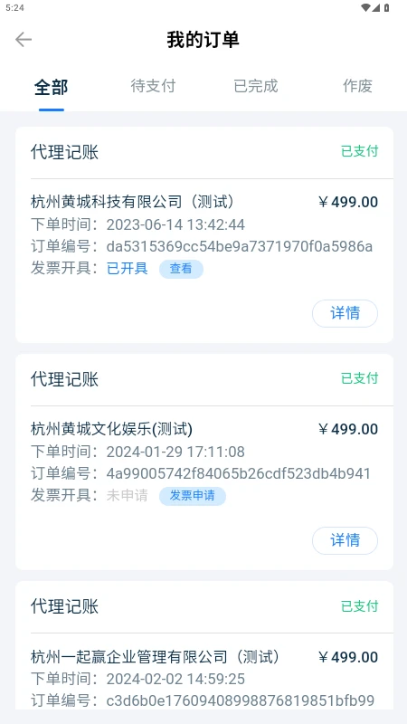 �����3.0.0 ��ҵ��������