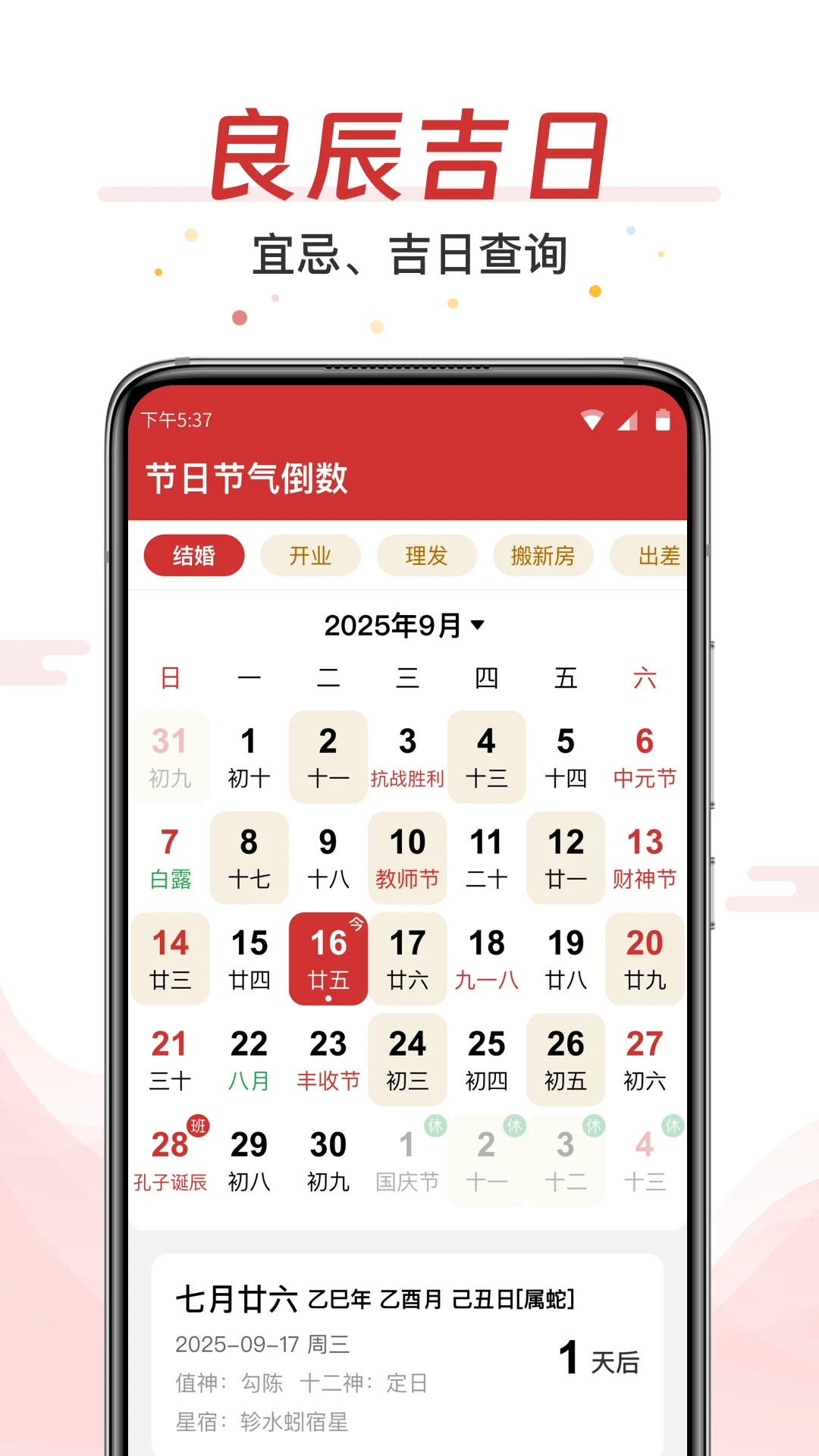 ���������ְ�5.2.2 ����ũ������