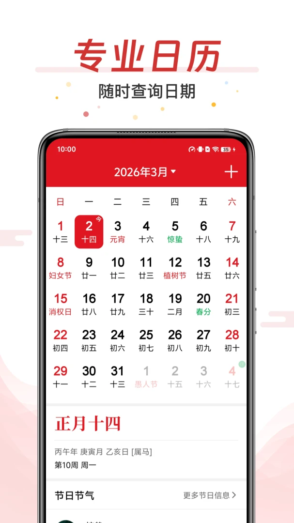 ���������ְ�5.2.2 ����ũ������