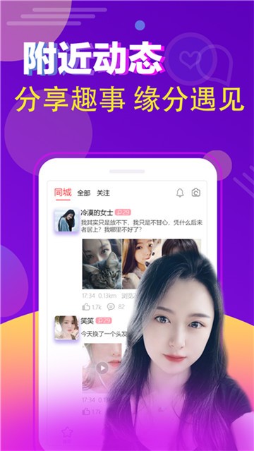 闲猫星球 喂猫 清洁 日常玩法 经验分享