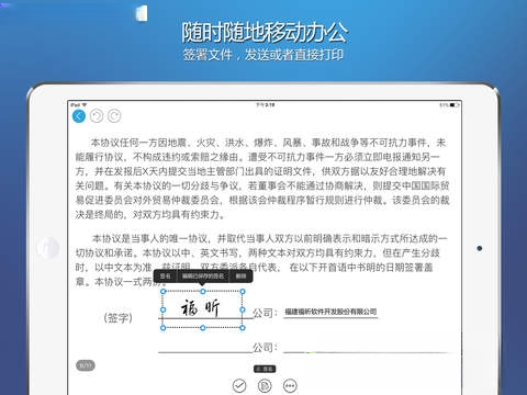 ����Ķ�����Foxit Reader��2026 ���°� PDF�Ķ��༭����
