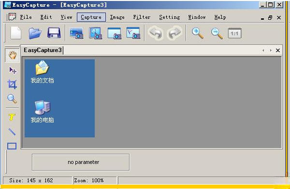 EasyCaptureEasyCapture截图工具1.0.0 轻量截图工具