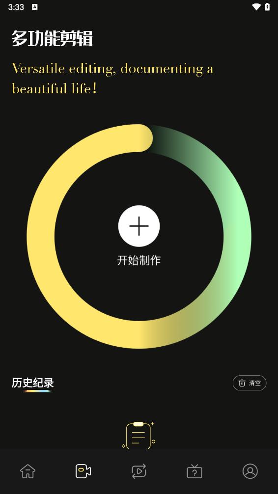 �����Ƶ����1.0.0.5 һվʽ��Ƶ��������