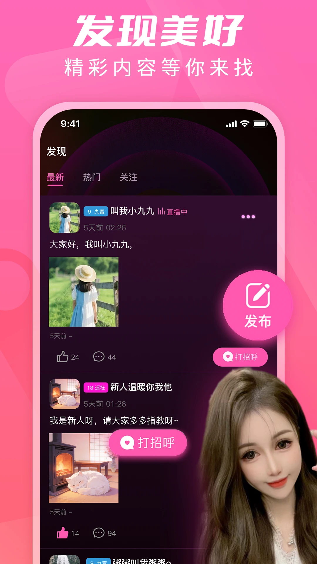 U��ֱ��1.8.3 ȫ�»���ֱ��