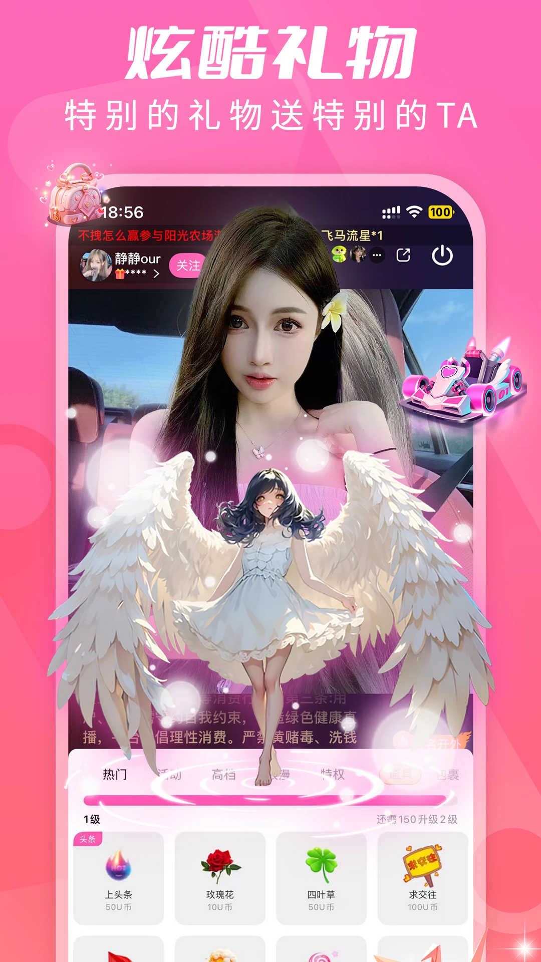 U��ֱ��1.8.3 ȫ�»���ֱ��