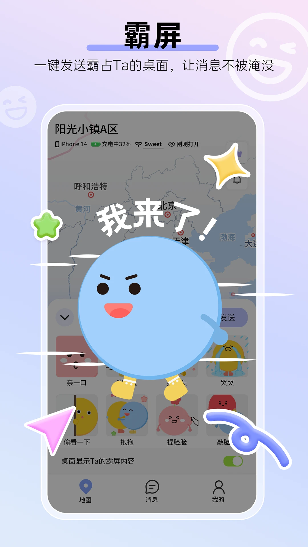 Sweet��λ1.3.7 ��׼��λ����