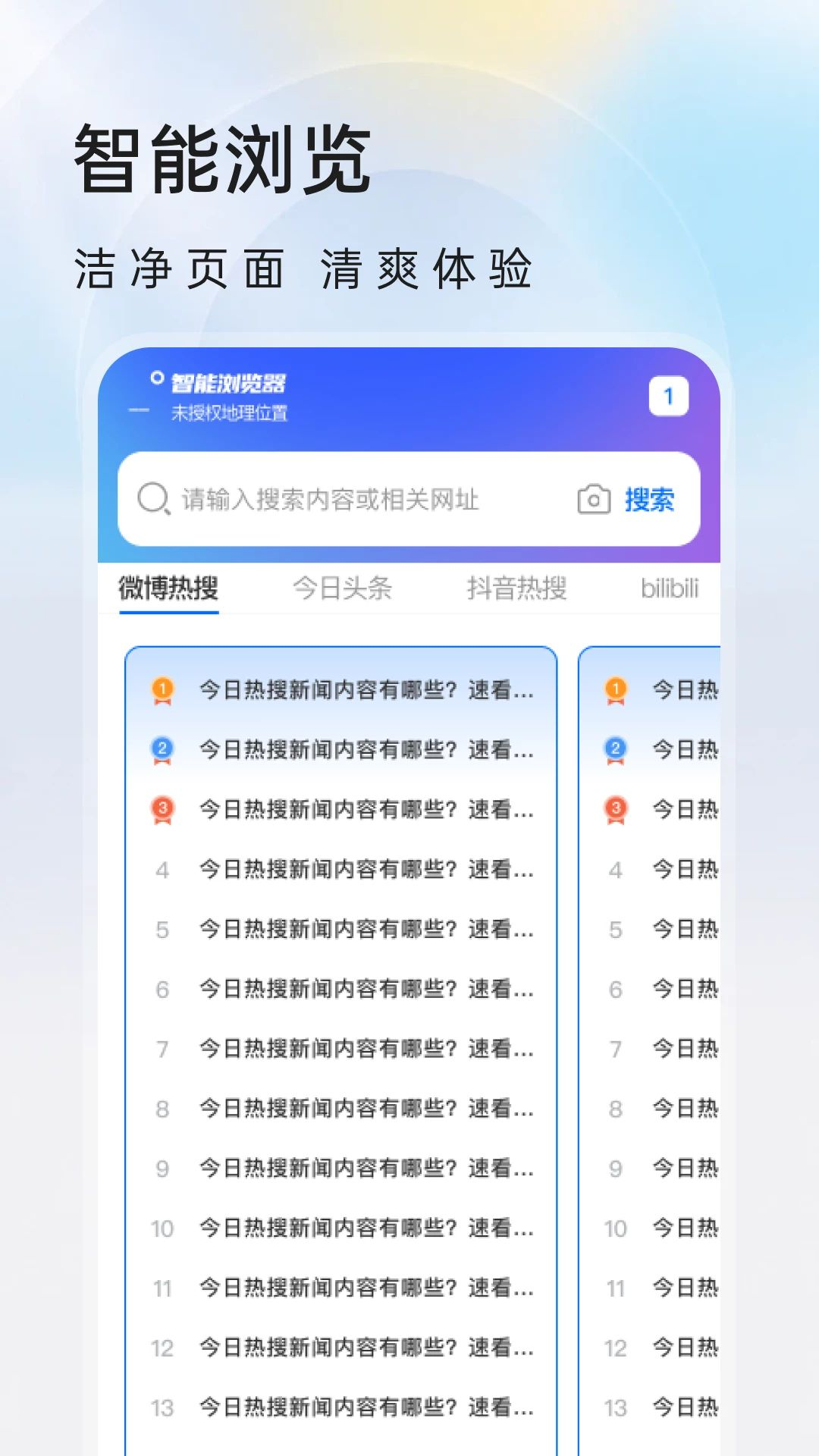 ����������1.0.0 ���׷�������