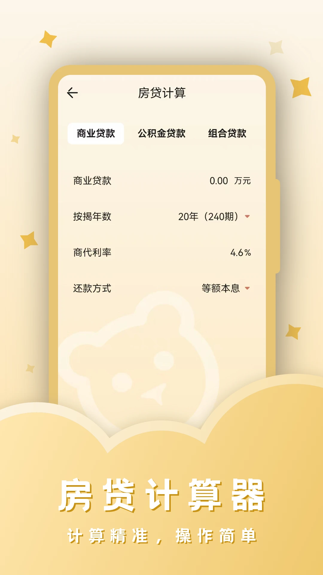 ˰������33.4.6 ��׿��