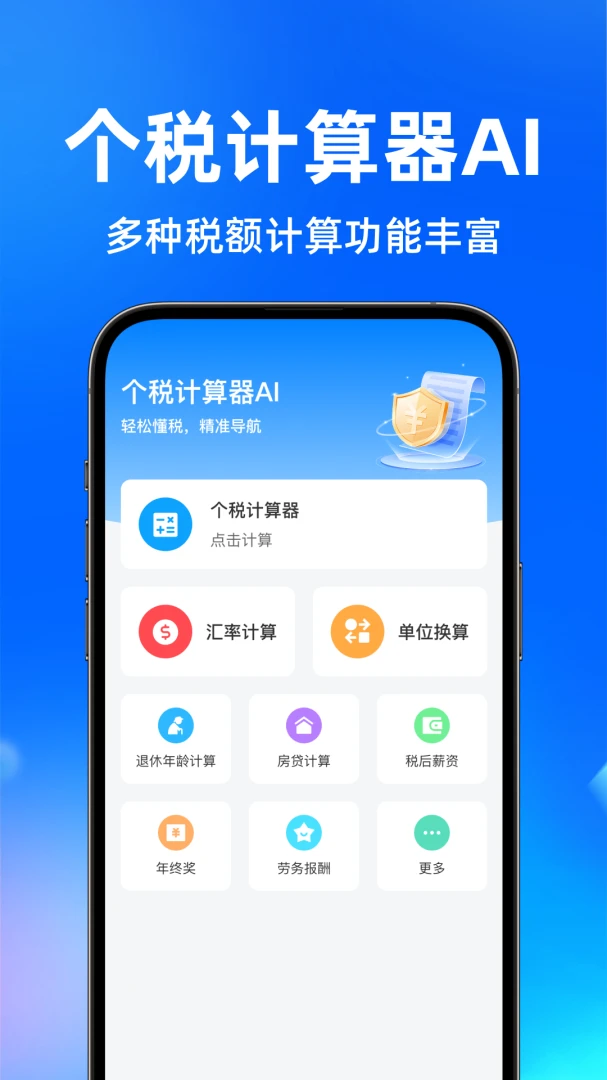 ˰������33.4.6 ��׿��