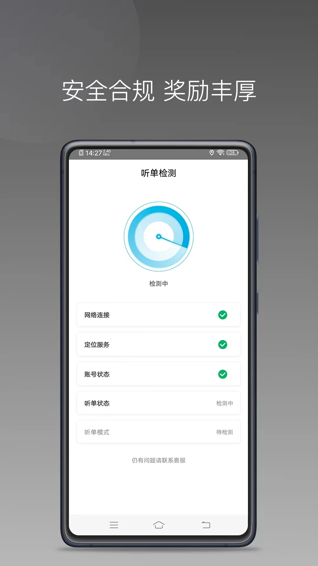 �ڳ����г���1.26.20 ���нӵ���